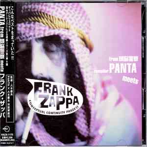 Frank Zappa - Panta From 頭脳警察 Meets グランク・ザッパ = Panta From Brain Police Meet ...