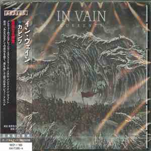 In Vain - Currents