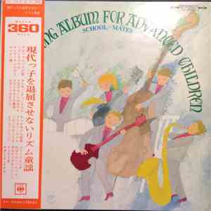 School-Mates - Play Time Song Album For Advanced Children [現代っ子を退屈させないリズム童謡]