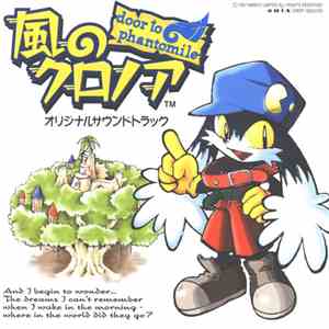 Various - 風のクロノア Klonoa Of The Wind: Door To Phantomile (Original Soundtrack)