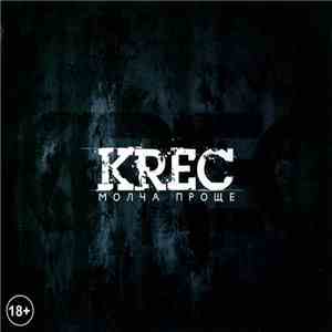 KREC - Молча Проще