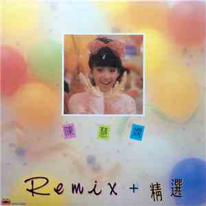 陳慧嫻 - Remix + 精選