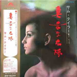 サム・テイラー = Sam 