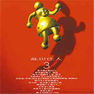 Various - 滾石年度最賣座主打歌全記錄 亂世佳人 3