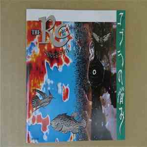 The RC Succession - コブラの悩み = Cobra In Trouble