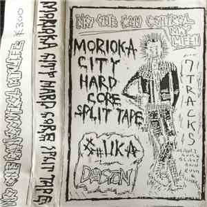 Daston / Gouka - No One Can Control My Life - Morioka City Hard Core Split ...