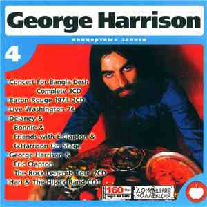 George Harrison - George Harrison 4 Концертные Записи
