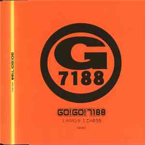 GO!GO!7188 - パパパンツ