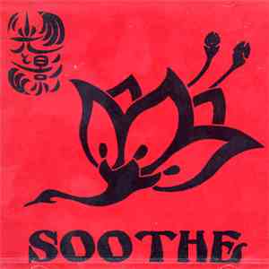 Soothe - 光と影