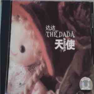 达达 = The Dada - 天使 = Angel