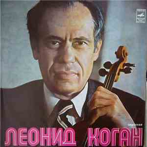 Леонид Коган - П. Чайковский / С. Барсуков - Меланхолическая Серенада / Вал ...