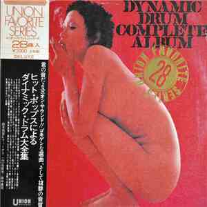 Kunihiko Suzuki And Venus, Hajime Ishimatsu, Kiyoshi Tanaka - Dynamic Drum  ...
