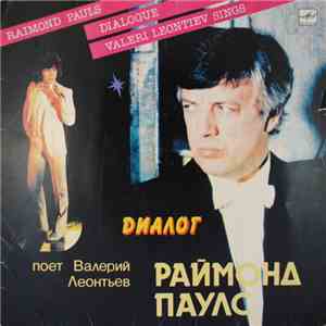 Раймонд Паулс, Валерий Леонтьев - Диалог
