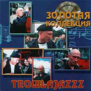 Tequilajazzz - Золотая Коллекция