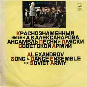 Alexandrov Song And Dance Ensemble Of The Soviet Army - Alexandrov Song And ...