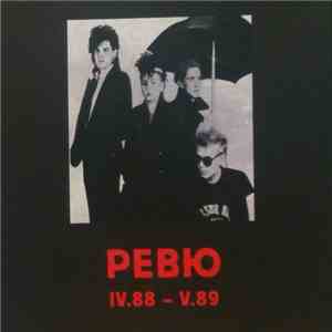 Ревю - IV.88 - V.89