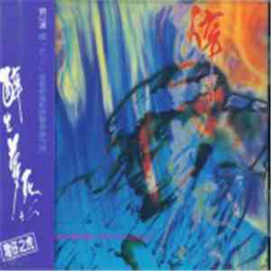 TATs Lau - The Tragic Fantasy Tiger of WanChai