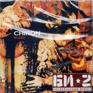 Chiron  - Bleed