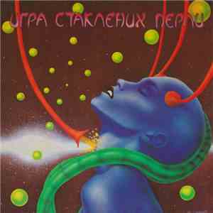 Игра Стаклених Перли - Soft Explosion Live