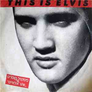 Elvis Presley - This Is Elvis