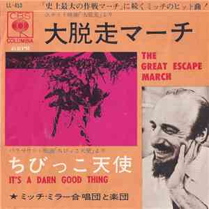 ミッチ・ミラー合唱団と楽団 - 大脱走マーチ = The Great Escape March
