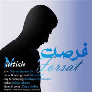 محمد قربان پور - فرصت = Forsat