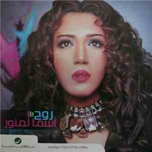 أسماء لمنور - روح 2010