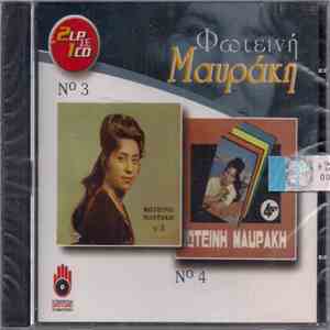 Φωτεινή Μαυράκη - Νο 3 / Νο 4