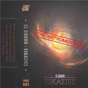 El Chavo  - Εικασίες (The Instrumentals)