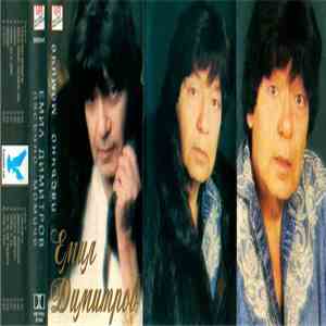 Emil Dimitrov - Пясъчно Момиче