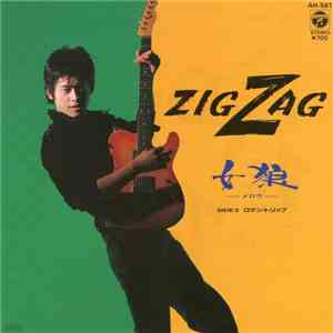 Zig Zag - 女狼 -メロウ-