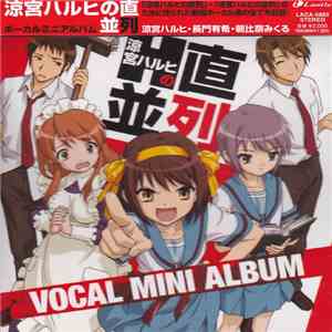 Aya Hirano / Minori Chihara / Yuko Goto - 涼宮ハルヒの直列・並列 ボーカルミニアルバム [Suzumiya  ...