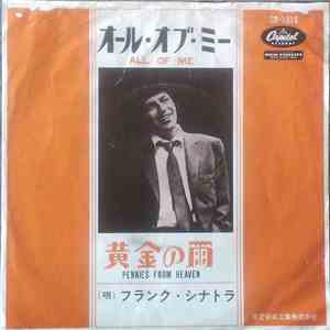 Frank Sinatra - All Of Me