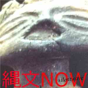 Silentwave - 縄文NOW