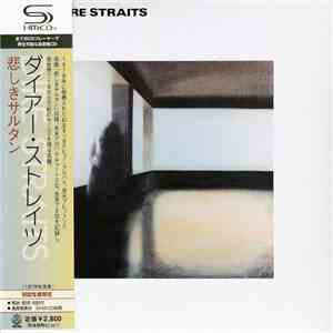 Dire Straits - Dire Straits