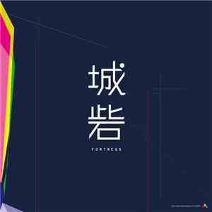 Ono  - 城砦 = Fortress