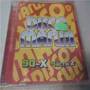 Various - Disco Магия 90-х Часть 2
