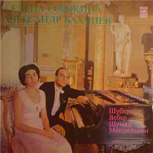 Елена Сорокина, Александр Бахчиев - Музыка Для Фортепиано В Четыре Руки