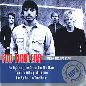 Foo Fighters - MP3 Звездная Серия