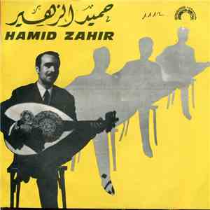 حميد الزهير = Hamid Zahir - الحان على الالوان
