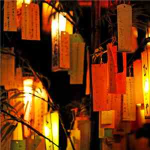 Yoshimi - Misogi - Tanabata - Memory Of Water - 禊・棚機・水の記憶