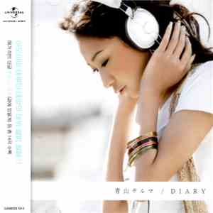 青山テルマ - Diary