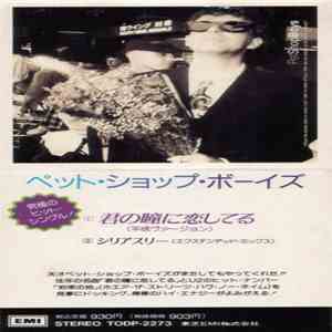 Pet Shop Boys - Where The Streets Have No Name (I Can't Take My Eyes Off Yo ...