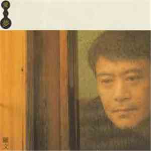 Roman Tam - 愛與夢