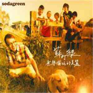 Sodagreen - Incomparable Beauty