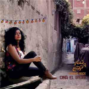 Dina El Wedidi - تروح وترجع = Turning Back