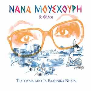 Νάνα Μούσχουρη - Τραγούδια Από Τα Ελληνικά Νησιά