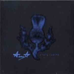 Алиса - Стать Севера