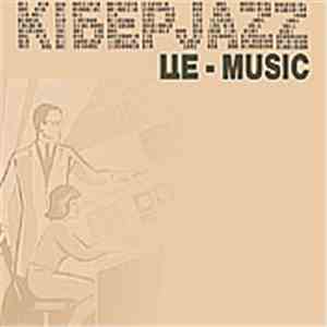 Кіберjazz - Це-Music