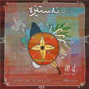 شهباز شاهین‌پور - ستاره